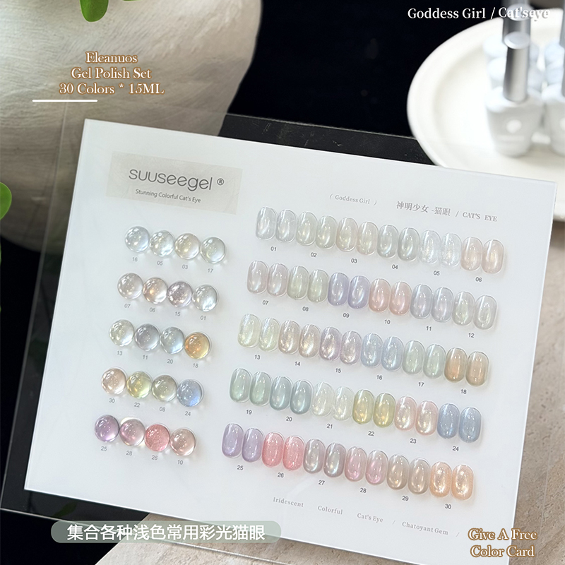 Sheer Cat Eye Gel Polish 30 Co – Resin Glitter Pack Bewertung und Preis